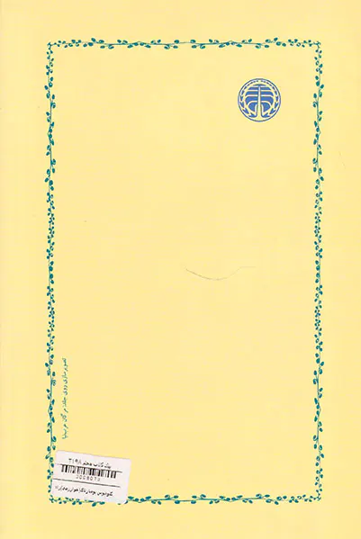 کلودیوس بومبارناک